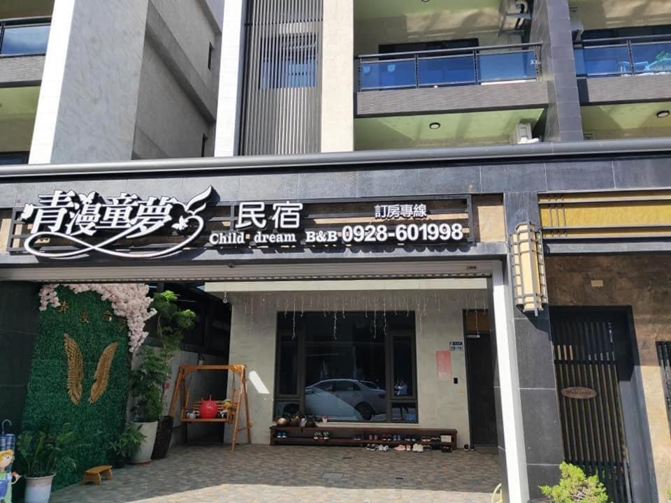 Qing Man Homestay เมืองฮวาเหลียน ภายนอก รูปภาพ