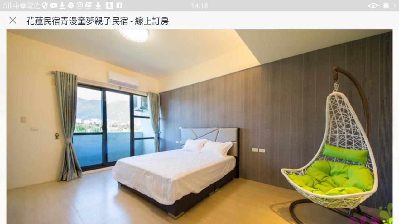 Qing Man Homestay เมืองฮวาเหลียน ภายนอก รูปภาพ