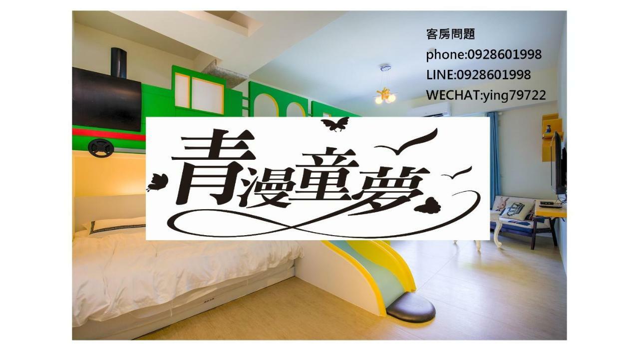 Qing Man Homestay เมืองฮวาเหลียน ภายนอก รูปภาพ